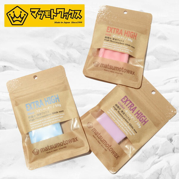 楽天市場】ゆうパケット配送可能！ スノーボード ワックス EXTRA 滑走