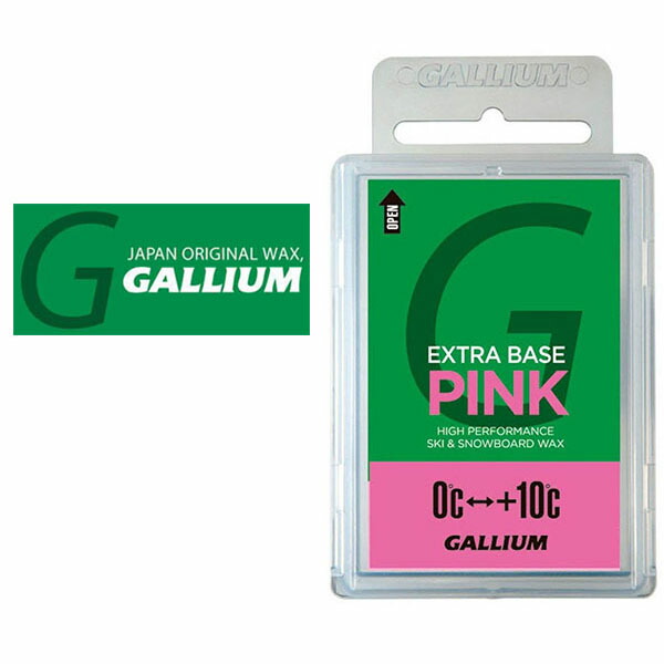 ゆうパケット対応可能 スノボ ワックス EXTRA BASE WAX PINK ベースワックス SW2076 GALLIUM ガリウム エクストラ  ベース パラフィンワックス 0℃〜 10℃ ホットワックス ワクシング スノーボード スキー スノー 【SALE／59%OFF】