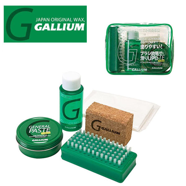  ペーストワックス セット GALLIUM ガリウム SW2137 GENERAL PASTE SET ペースト セット スノボ スノーボード スキー 簡易 ワックス 日本正規品 得割20