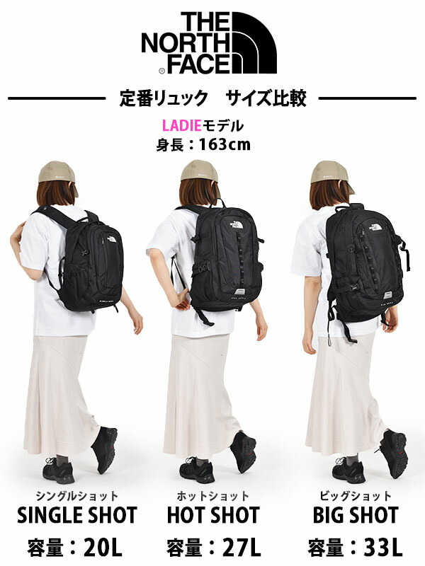 ノースフェイス デイパック リュック The North Face Hot Shot Cl ホットショット 登山 軽登山 アウトドア レジャー ザック 27l ハイキング Hot トレッキング メンズ 送料無料 Shot 22春夏新作 リュックサック Nm722 ブラック お値打ち価格で レディース