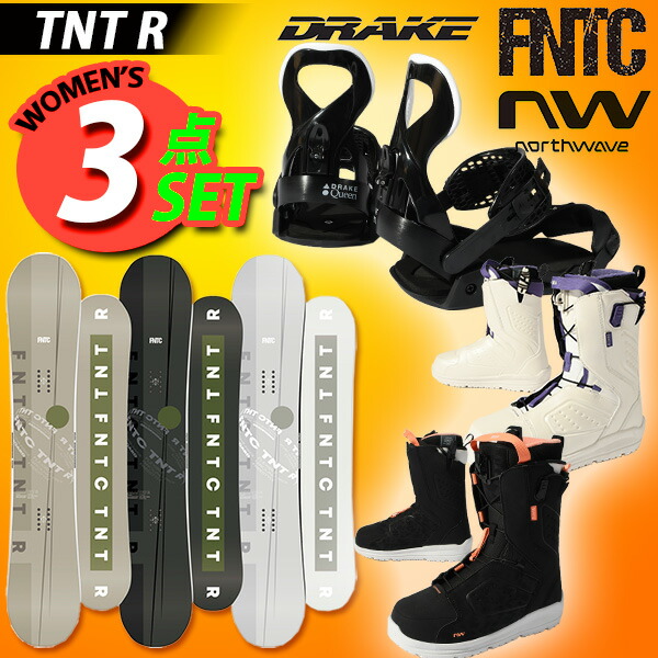 楽天市場】3点セット 送料無料 FNTC エフエヌティシー TNT L DRAKE