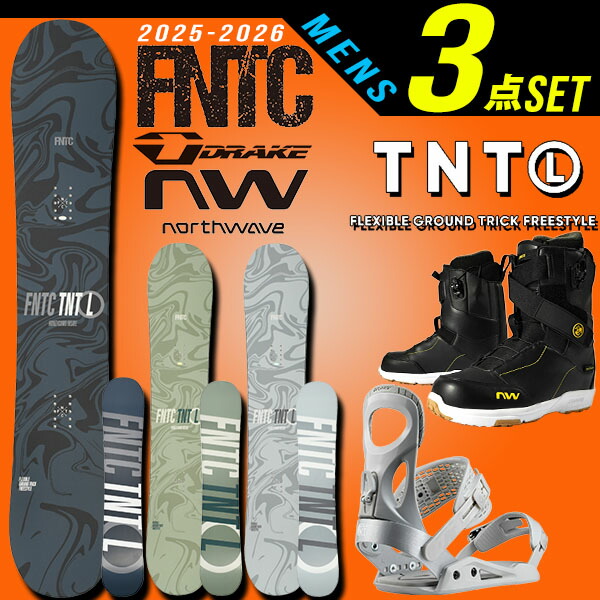 楽天市場】2点セット 2025-2026冬新作 送料無料 FNTC エフエヌティシー