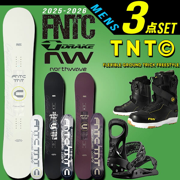 45%off 3点セット 2025-2026冬新作 送料無料 FNTC エフエヌティシー TNT C DRAKE ドレイク NORTHWAVE ノースウェーブ ジョーカー スノーボード メンズ 3点セット 板 ボード バインディング ブーツ グラトリ キャンバー スノボ 国内正規代理店品 紳士