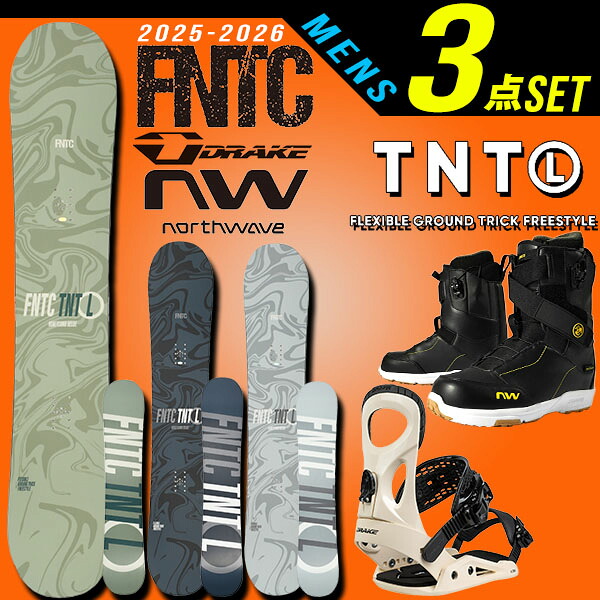 45%off 3点セット 2025-2026冬新作 送料無料 FNTC エフエヌティシー TNT L DRAKE ドレイク NORTHWAVE ノースウェーブ ジョーカー スノーボード メンズ 3点セット 板 ボード バインディング ブーツ グラトリ ダブルキャンバー スノボ 国内正規代理店品 紳士