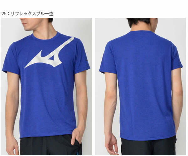 半袖シャツミズノMIZUNOTシャツメンズビッグロゴ吸汗速乾ランニングジョギングトレーニングウェア2019春夏新作20%OFF