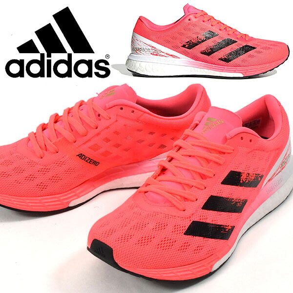 楽天市場 30 Off 送料無料 ランニングシューズ アディダス Adidas レディース Adizero Boston 9 W 中級者 サブ5 アディゼロ ボストン マラソン ジョギング ランニング シューズ 靴 ランシュー Eg4675 エレファントｓｐｏｒｔｓ