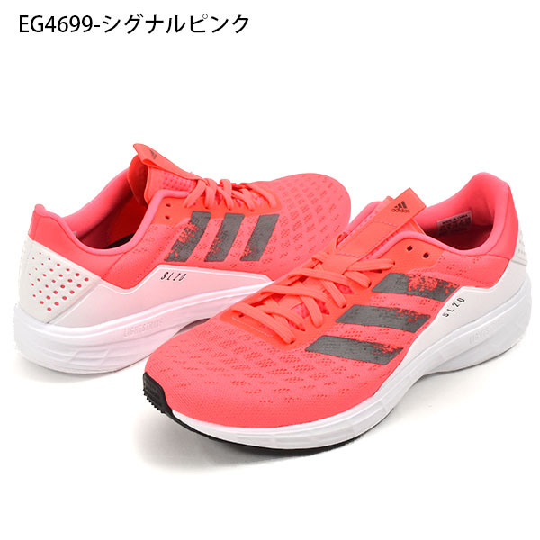 楽天市場 30 Off 送料無料 東京コレクション ランニングシューズ アディダス Adidas メンズ Sl トレーニング マラソン ジョギング ランニング シューズ 靴 ランシュー Eg4699 Fx02 エレファントｓｐｏｒｔｓ