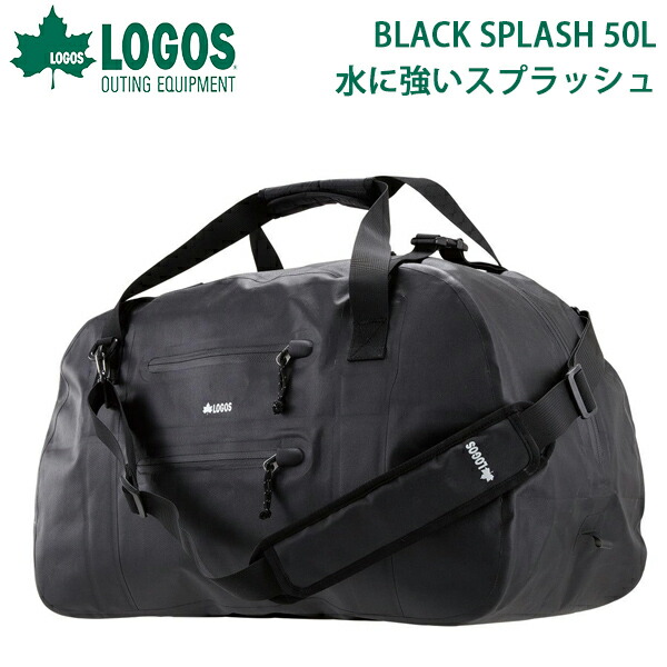送料無料ロゴスLOGOSBLACKSPLASHダッフルバッグメンズレディース50L防水軽量ボストンバッグショルダーバッグスポーツバッグアウトドアスポーツ旅行合宿遠征バッグカバンかばん鞄