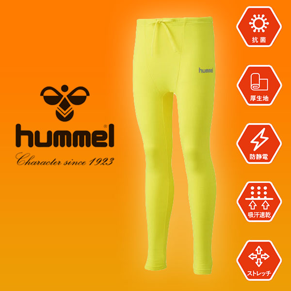 後衛起毛 あったか下着類タイツ ヒュンメル Hummel メンズ ロングタイツ 防寒 インナー アンダーお召し物 養成 部活 球団 15 Off Hap6035 Doorswindowsstairs Co Uk