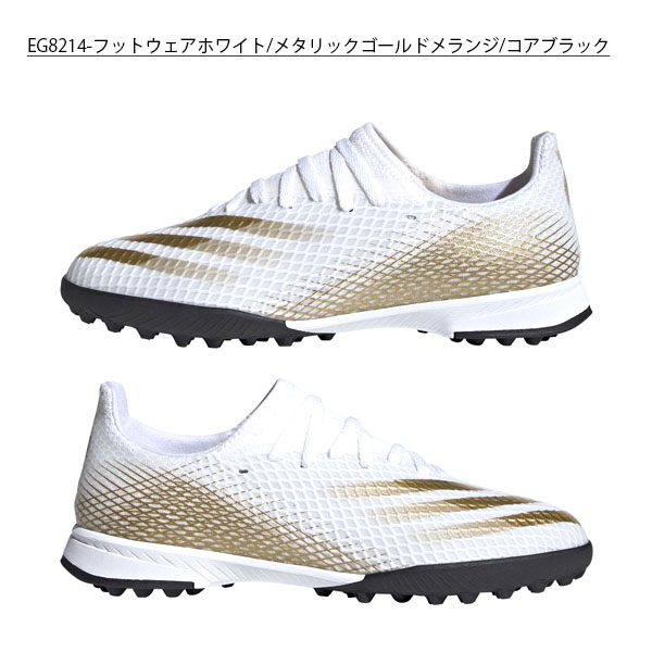 楽天市場 送料無料 キッズ サッカー トレーニングシューズ アディダス Adidas ジュニア 子供 エックス ゴースト 3 Tf J サッカー フットボール トレシュー シューズ 靴 部活 クラブ 練習 秋新作 Eg14 エレファントｓｐｏｒｔｓ