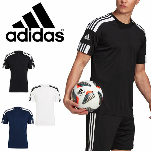楽天市場 アディダス 半袖 Tシャツ Adidas メンズ Squadra 21 ジャージー Ss トレーニングシャツ プラクティスシャツ ゲームシャツ サッカー フットサル フットボール スポーツウェア 部活 クラブ 練習着 21春新作 27 Off エレファントｓｐｏｒｔｓ