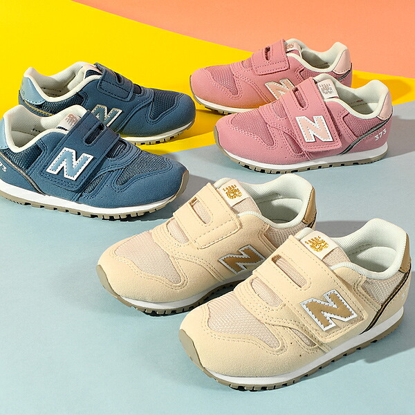2足セット　ニューバランス　スニーカー　24 2足セット ニューバランス スニーカー 24 New Balance ニューバランス