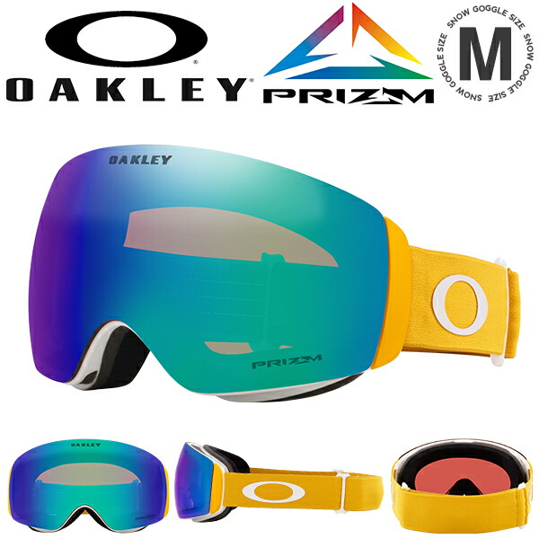 【キンちゃんさん専用】オークリー　フライトデッキ　フレームレスゴーグル OAKLEY オークリー ゴーグル フライトデッキ XL（L） プリズム