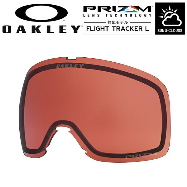 楽天市場】送料無料 スノーゴーグル スペアレンズ オークリー OAKLEY