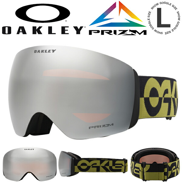 OAKLEY PRIZM ゴーグル オークリー フライトデッキ L Flight Deck オークリー ゴーグル フライトデッキ L oo7050-83