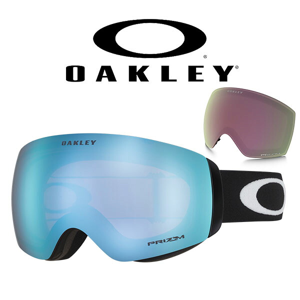 40%off 送料無料 スノーボード スキー ゴーグル オークリー OAKLEY FLIGHT DECK M フライトデッキ メンズ レディース PRIZM プリズム 球面 ミラー レンズ スペア 交換レンズ 付属 メガネ対応 OO7064-D6