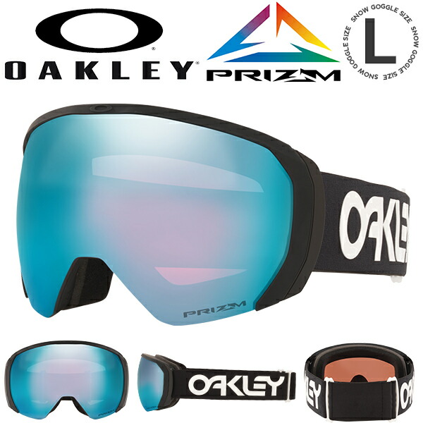 【新品・未使用】 OAKLEY オークリー　スノーゴーグル　スノボ　スキー OAKLEY（オークリー） ゴーグル スノーゴーグル スキー スノボ