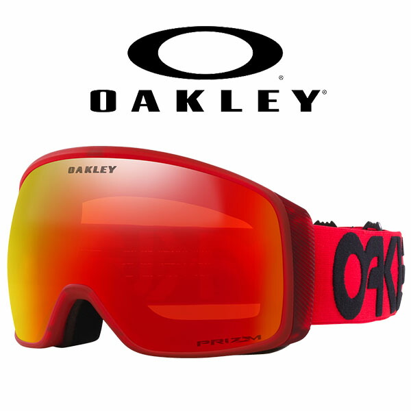 ラスト1点 35%off 送料無料 スノーボード スキー ゴーグル オークリー OAKLEY FLIGHT TRACKER L フライトトラッカー メンズ PRIZM プリズム 球面 ミラー レンズ スノーゴーグル メガネ対応 OO7104-72｜エレファントＳＰＯＲＴＳ