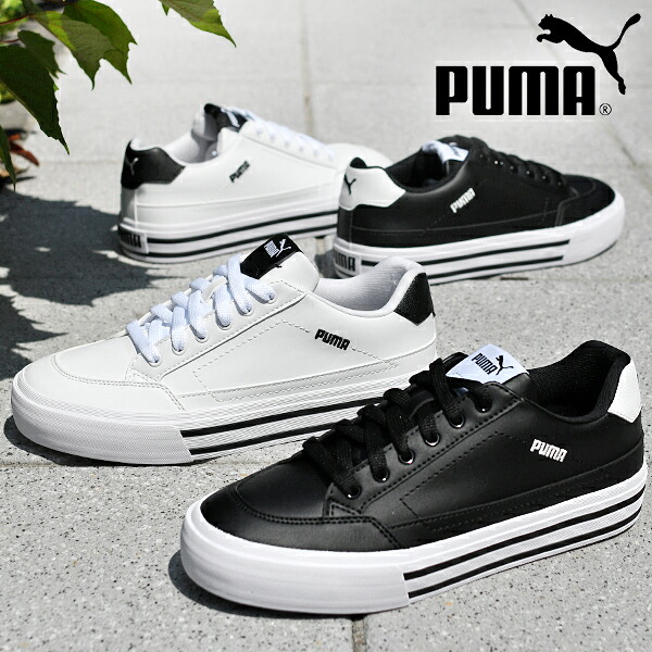 【動画あり】送料無料 プーマ メンズ レディース スニーカー PUMA コート クラシック バルク SL ローカット シューズ 靴 400274