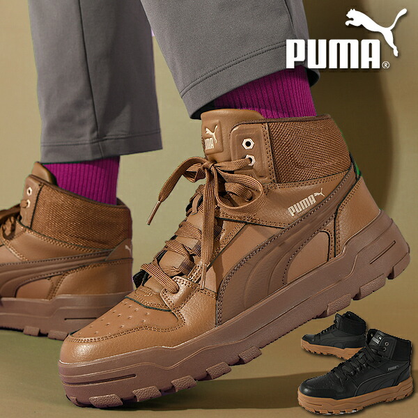 30%off 27.5cmのみ 送料無料 プーマ メンズ 厚底 スニーカー ヒール高3.5cm PUMA リバウンド アブラプト ミッドカット シューズ 靴 ガムソール 397468