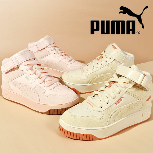 楽天市場】ラスト1点 27.0cm 送料無料 プーマ スニーカー PUMA 楽天市場】ラスト1点 27.0cm 送料無料 プーマ スニーカー PUMA