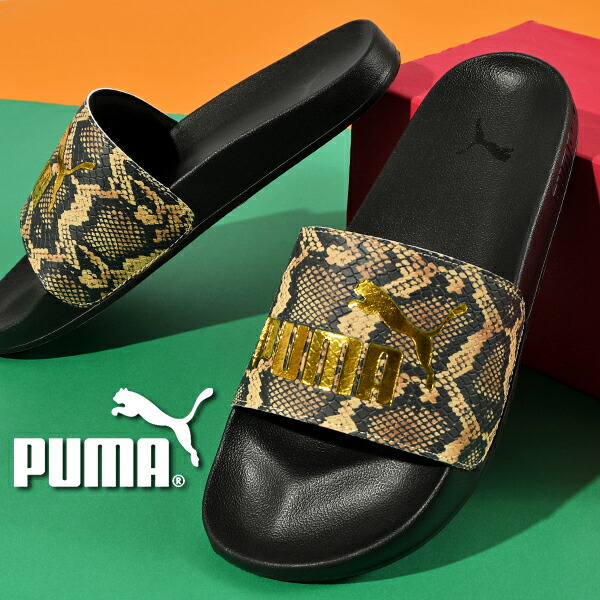 ☆ ☆プラットホーム スライド サンダル 楽天市場】プーマ プラットフォーム スライド レオ PUMA