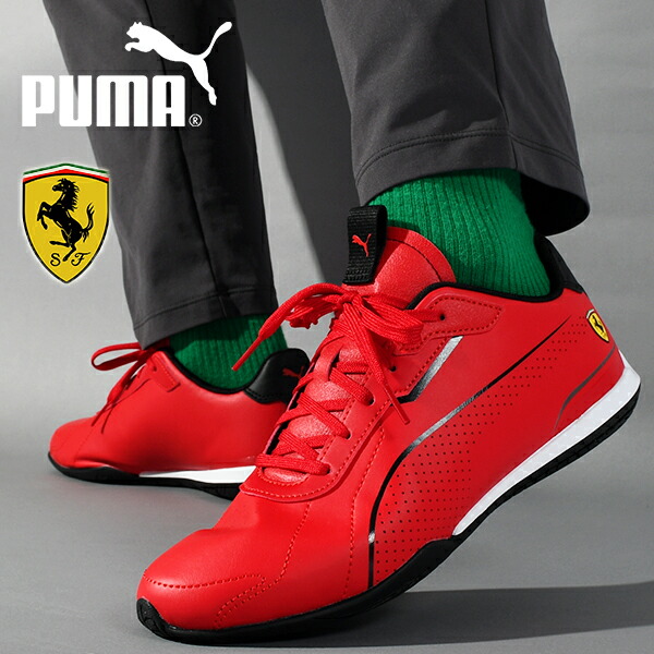 楽天市場】PUMA Ferrari Drift Cat Decima プーマ307193 レッド