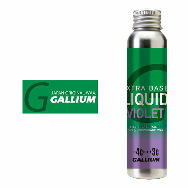 楽天市場】液体ワックス チューンナップ GALLIUM ガリウム Extra