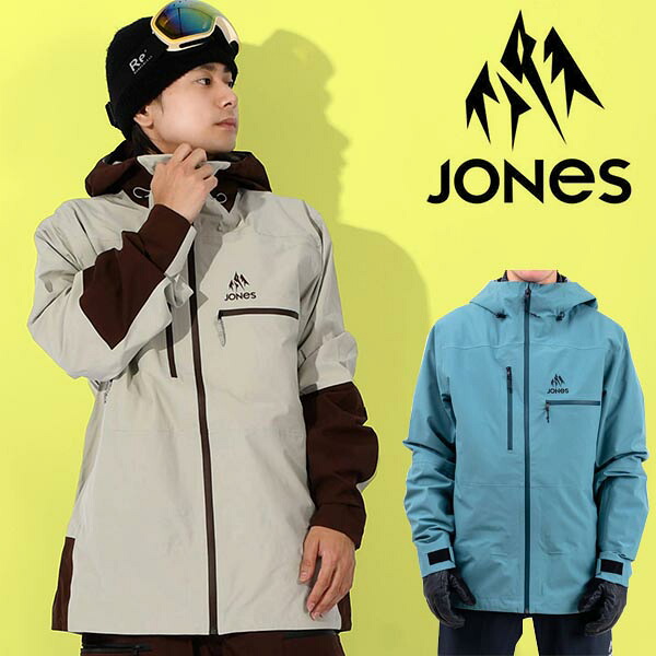 送料無料 スノーボードウェア JONES ジョーンズ Shralpinist Stretch Recycled 3L Jacket ジャケット メンズ スノボウェア スノーウエア スノーボード スノボ スキー ウェア バックカントリー 防風 69125305 2025-2026冬新作 25-26 25/26 25%off