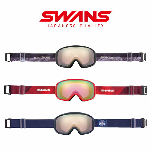 送料無料 スノーゴーグル SWANS スワンズ 200-MDHS アンチフォグ ユニセックス スノボ スノー ゴーグル エントリー 球面レンズ 200-MDHS 2025-2026冬新作 25%off