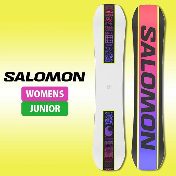 楽天市場】ラス1 140W のみ 送料無料 SALOMON サロモン 板
