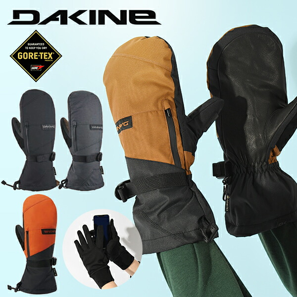 楽天市場】30%off 送料無料 スノーグローブ DAKINE ダカイン