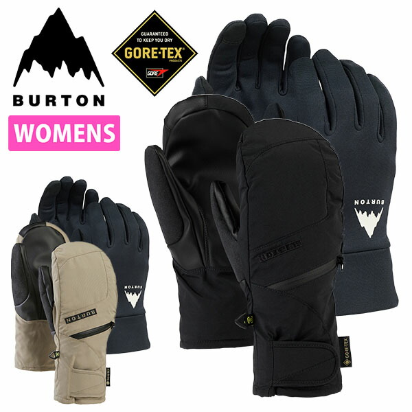 BURTON ミトングローブ　インナー付き 楽天市場】送料無料 スノーグローブ BURTON バートン メンズ