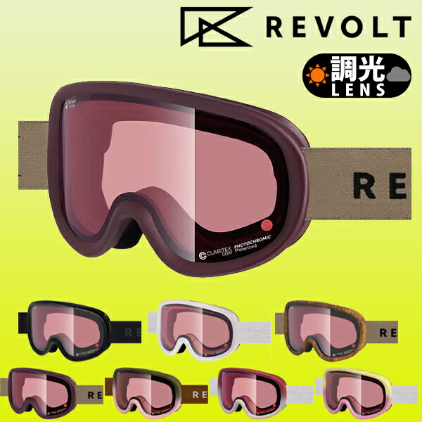送料無料 スノーゴーグル REVOLT リボルト SUPER LIGHT FRAME スーパー ライト フレーム 偏光 調光 Polarized Photochromic ポラライズド フォトクロミック ピンクレンズ ユニセックス スノボ スノー ゴーグル 平面レンズ 2025-2026冬新作 25-26 25/26 20%off