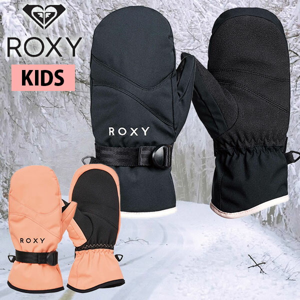 楽天市場】エントリーP10倍 ROXY/ロキシー キッズ ジュニアスノー