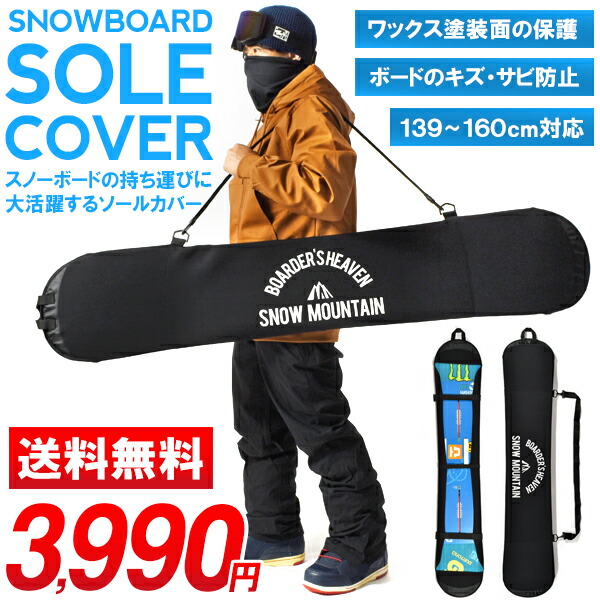 楽天市場】送料無料 K2 ケーツー PADDED SNOWBOARD BAG パデッド スノーボード バッグ グリーン 158cm ボードケース  スノボ 35%off : エレファントＳＰＯＲＴＳ