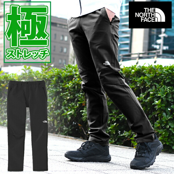 ノースフェイス ALP ナイロン ストレッチ テーパード パンツ BK 新品 L THE NORTH FACE 極ストレッチ 美しすぎるテーパード