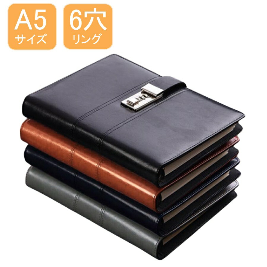 楽天市場】高級ノートブック B6サイズ カバー付 カーバーノート