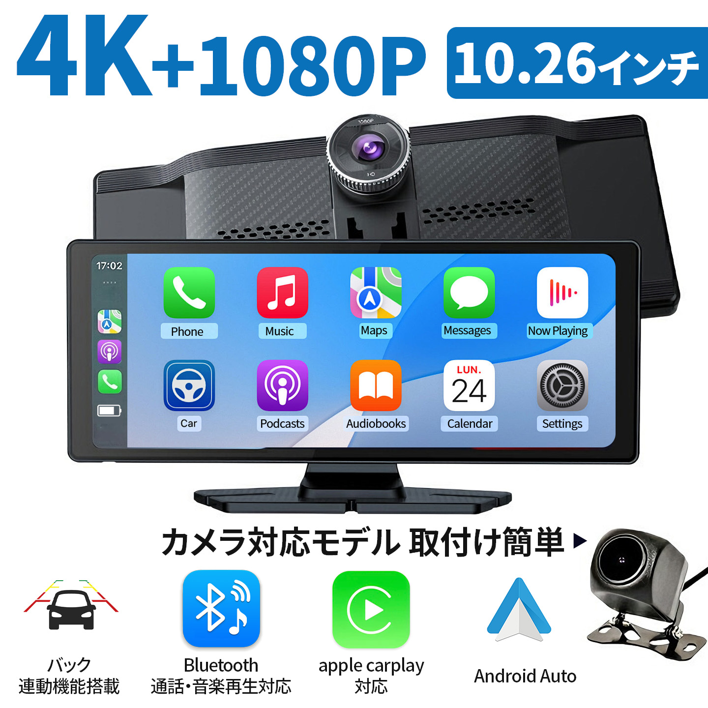 カーナビ ディスプレイオーディオ 音楽再生 ワイヤレス Carplay/AndroidAuto対応車載モニター ドライブレコーダー 10インチISP液晶画面 前後カメラ ポータブルカーナビ オーディオ一体型ナビドライブレコーダー機能carplayワイヤレス