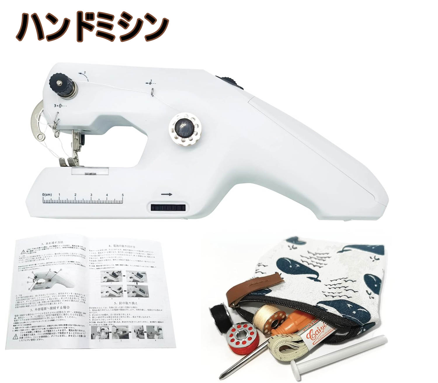 (未使用･未開封品)　電動ハンドミシン アミーガー 60wa65s Amazon | 電動ハンドミシン アミーガー 【コンパクト 持ち運び