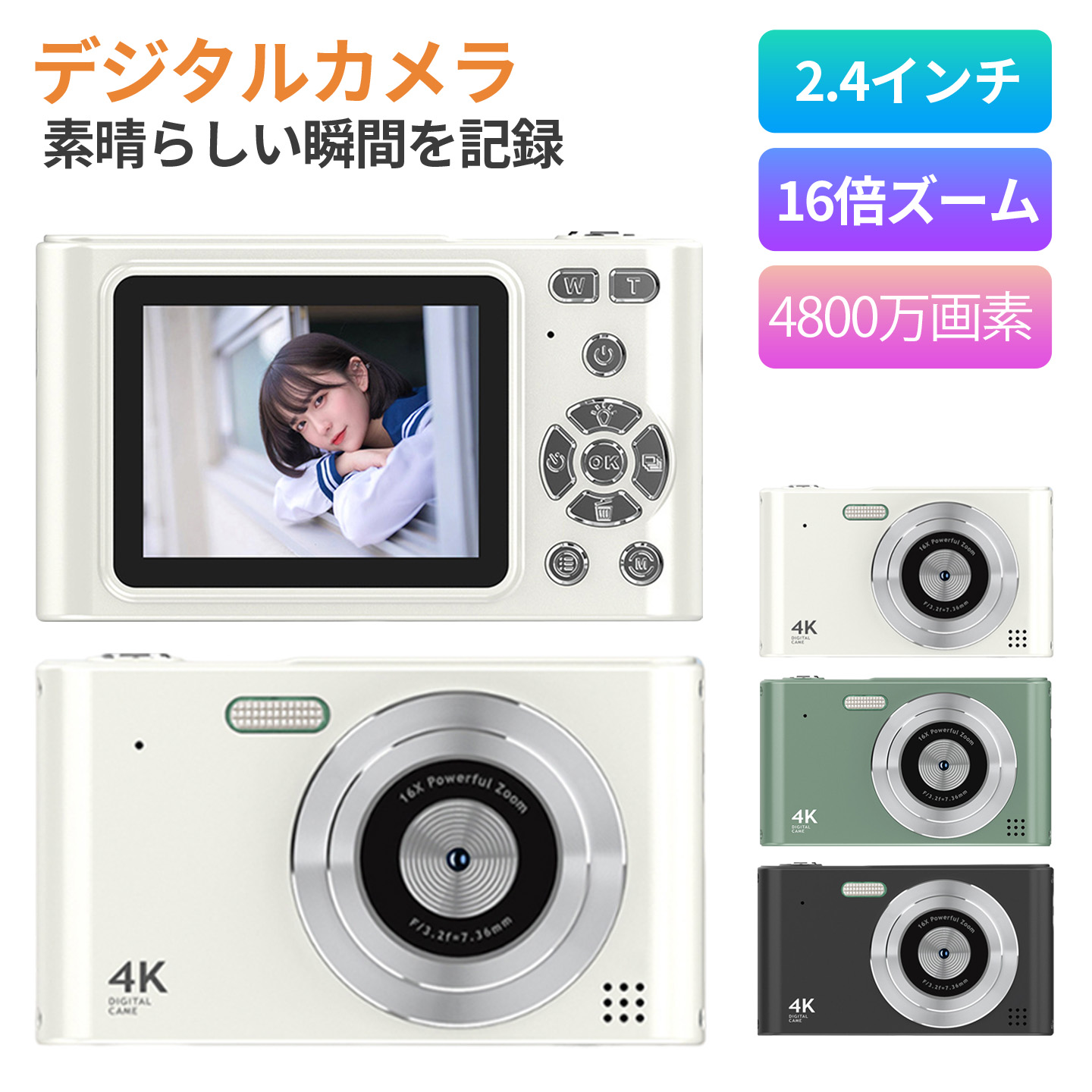 デジタルカメラ p900 楽天市場】レンタル コンパクトデジタルカメラ NIKON COOLPIX