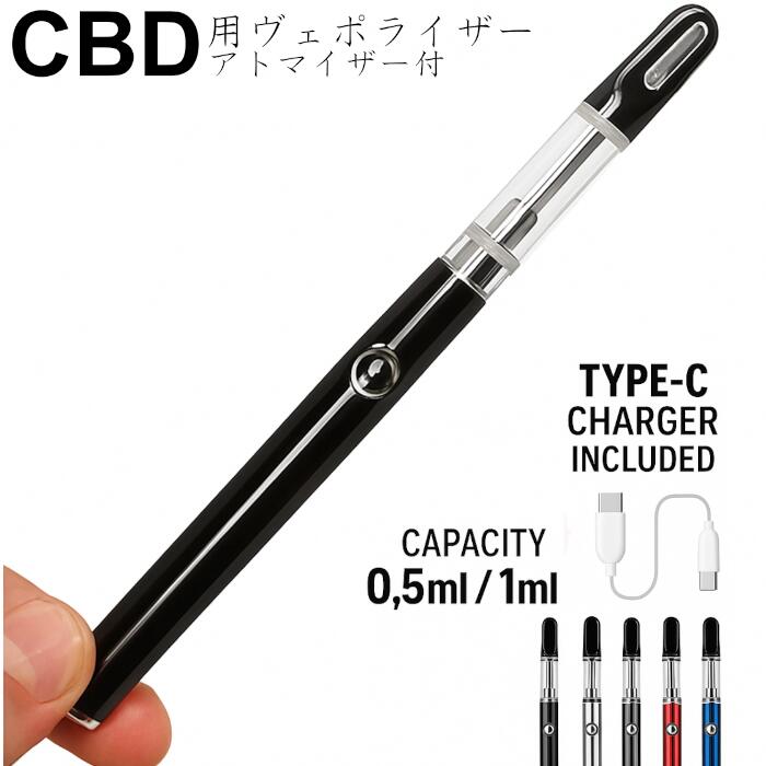 電子タバコCBDリキッド0.5ml CBDリキッドアトマイザー100個まとめ販売 CANNACREATE リキッド アトマイザー 1.0ml 互換 510規格 対応