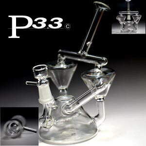 パイレックス P3.3製 リサイクラー ガラスボング 水パイプ 水たばこ 喉に優しい シャグ パイプ パイプ葉 喫煙 葉タバコ 手巻き タバコ