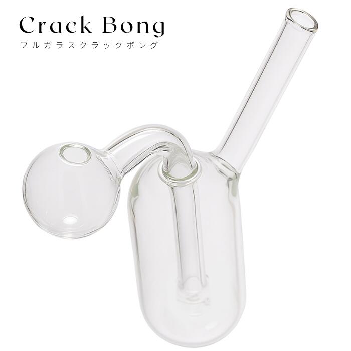楽天市場】パイレックスP3.3製リサイクラーガラスボング(水パイプ