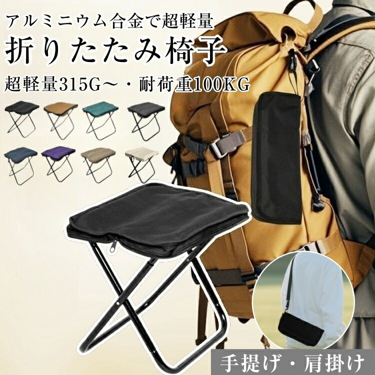 THE NORTH FACE(ザノースフェイス) 椅子 折りたたみ　二個セット THE NORTH FACE(ザノースフェイス) 椅子 折りたたみ 二個セット