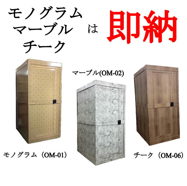 送料無料 防音室 音守 おてがるーむ サイレントBOX(簡易防音室 送料無料 防音室 音守 おてがるーむ サイレントBOX(簡易防音室