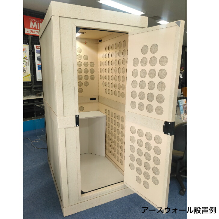 楽天市場 サイレントbox 音守 防音室 個室 簡易防音室 騒音対策 吸音 防音 消音 Web会議 楽器練習 テレワーク 配信 エレシャックショップ