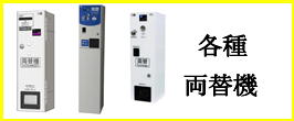 楽天市場】TD-ASD-100H コインタイマー100円硬貨用（最大10Aまで