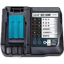 マキタ 14.4V 18V両用 急速充電器 DC18RF
