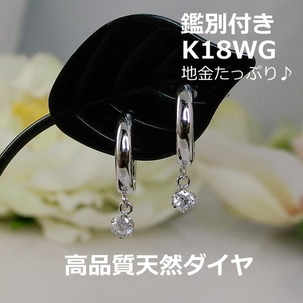 即決価格☆0.20ct☆✨ダイヤモンドK18WGリング指輪の+